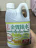 金寶金寶鐘山姆同款全能綠水1L拖地花露水薄荷殺菌地板清潔劑香港牌 曬單實(shí)拍圖