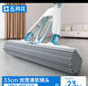 五月花海綿拖把33cm1棉頭對折吸水頭家用一拖凈免手洗膠棉拖布 曬單實(shí)拍圖