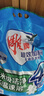 雕牌 超效加酶洗衣粉 茉莉清香 10斤*2 無(wú)磷 低溫速溶 強效去漬 曬單實(shí)拍圖