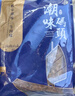 潮味碼頭潮汕牛雜煲1斤裝500g牛肚牛筋牛心牛肺牛腩半成品方便菜預制菜 曬單實(shí)拍圖