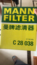 曼牌（MANNFILTER）空氣濾芯格汽車(chē)保養專(zhuān)用配件適用于寶馬 5系 525 528 530li 18款及以后 曬單實(shí)拍圖