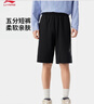李寧短衛褲男子簡(jiǎn)約百搭柔軟親膚經(jīng)典運動(dòng)褲AKSV529 曬單實(shí)拍圖