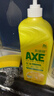 斧頭牌（AXE）檸檬護膚洗潔精1.18kg*3瓶7.08斤家庭裝 可洗果蔬不傷手 曬單實(shí)拍圖
