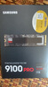 三星（SAMSUNG）1TB SSD固態(tài)硬盤(pán) M.2接口(NVMe協(xié)議PCIe5.0*4)AI電腦配件 讀速14700MB/S 9100 PRO 曬單實(shí)拍圖