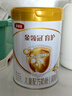 伊利金領(lǐng)冠【全面營(yíng)養】?jì)和浞侥谭?段(3-6歲)900g*6整箱裝 曬單實(shí)拍圖