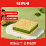 榴蓮西施金枕抹茶榴蓮千層蛋糕450g甜品零食下午茶蛋糕6英寸冷凍生日蛋糕 曬單實(shí)拍圖
