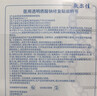 敷爾佳新款白膜4盒 敷感升級醫用透明質(zhì)酸鈉修復貼MHA-C-T 曬單實(shí)拍圖