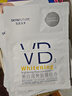 肌膚未來(lái)（SKYNFUTURE）377美白淡斑面膜20片+八重玻尿酸面膜10片補水保濕美白護膚品女 曬單實(shí)拍圖