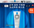 理膚泉氨基酸洗面奶100ml潔面啫喱溫和卸妝洗臉提亮保濕護膚品中秋禮品 曬單實(shí)拍圖