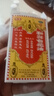 和興白花油20ml 香港原裝進口風油精萬金油清涼油驅(qū)風油藥油跌打損傷蚊蟲叮咬止癢消炎止痛傷風鼻塞頭暈頭痛 曬單實拍圖