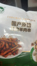 懷仁羔羊肉 原切速食羊肉串190串 3斤牙簽羊肉串空氣炸鍋羊肉串 【5袋】原切羊肉串190串 曬單實(shí)拍圖