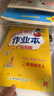廣東專版】2025秋黃岡小狀元作業(yè)本二年級上冊語文數(shù)學人教版北師版廣東專用 黃岡小狀元作業(yè)本 二年級上冊語文+數(shù)學人教版【廣東專版】 曬單實拍圖