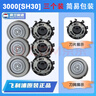 飛利浦（PHILIPS）飛利浦剃須刀Series3000刀頭S3102S3103S3202S3203原裝網(wǎng)罩片配件 三個(gè)裝（3個(gè)刀頭） 荷蘭進(jìn)口原裝刀頭 曬單實(shí)拍圖