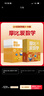 【新華書(shū)店】學(xué)而思摩比愛(ài)數學(xué)愛(ài)語(yǔ)文愛(ài)古詩(shī)愛(ài)拼音愛(ài)計算 幼小銜接數學(xué)思維啟蒙書(shū) 學(xué)前訓練 【新版】摩比愛(ài)數學(xué) 萌芽篇 曬單實(shí)拍圖