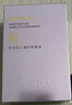 珀萊雅（PROYA）【劉亦菲同款】盾護(hù)防曬50ml 防水防汗 防曬霜軍訓(xùn)專用 高倍防曬  曬單實(shí)拍圖