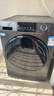 海爾（Haier）滾筒洗衣機帶烘干10/12公斤全自動(dòng)洗烘一體機國家補貼20%一級能效變頻除菌羊毛空氣洗以舊換新50DS 12公斤洗脫一體【玉墨銀】四件套一次搞定 曬單實(shí)拍圖