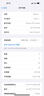 Apple/蘋(píng)果 iPhone 16 Pro Max（A3297）256GB 白色鈦金屬 支持移動(dòng)聯(lián)通電信5G 雙卡雙待手機(jī) 曬單實(shí)拍圖