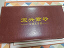 金鑲玉孫歡老師手作宜興原礦紫砂功夫茶具套裝茶壺蓋碗整套送禮禮盒裝 孫歡大紅袍仿古壺帶茶洗大套裝 曬單實(shí)拍圖
