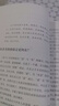 南懷瑾本人授權 南懷瑾道家經(jīng)典套裝3冊 老子他說(shuō)+老子他說(shuō)續集+靜坐修道與長(cháng)生不老 3本套裝中國古代哲學(xué)宗教國學(xué)經(jīng)典C 曬單實(shí)拍圖