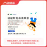 興齊美歐品 硫酸阿托品滴眼液0.01%( 0.4ml:0.04mg )*0.4ml*40支 曬單實(shí)拍圖