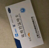 [紛樂(lè )]硫酸羥氯喹片 0.1g*14片 10盒裝 曬單實(shí)拍圖