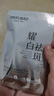 美膚寶新肌耀白祛斑亮膚精華液 4ml淡斑淡化痘印面部美白護(hù)膚品男女 曬單實(shí)拍圖