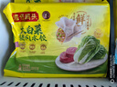 灣仔碼頭大白菜豬肉水餃1320g66只早餐速食半成品面點(diǎn)速凍餃子 曬單實(shí)拍圖