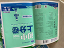 【2026學(xué)年】2025秋新版初中必刷題八年級上冊數學(xué)初二上下冊人教版數學(xué)語(yǔ)文英語(yǔ)物理新版教材同步8年級上分卷試卷練習冊狂K重點(diǎn) 必刷題八上 上分卷8上【數學(xué)】人教版（25秋新版） 曬單實(shí)拍圖