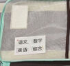 得力(deli)加寬加厚雙層透明科目分類(lèi)袋文件袋 大容量拉鏈袋學(xué)生收納袋文具袋作業(yè)收納 PP124米白色 曬單實(shí)拍圖