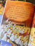 不一樣的卡梅拉手繪本新版大開(kāi)本（共6冊 13-18）經(jīng)典暢銷(xiāo)兒童繪本本3-6歲幼兒園大班一年級繪本 自主閱讀兒童節禮物 六一 男孩女孩 曬單實(shí)拍圖