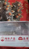 遼參大連有機冷凍海參2斤26-30只非即食京東自營(yíng)獨立包裝中秋禮盒裝 曬單實(shí)拍圖