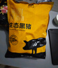 京東跑山豬生態(tài)黑豬肋排凈重4斤 新鮮速凍 煲湯烤肉食材 曬單實(shí)拍圖