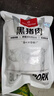 1號會(huì )員店黑豬梅花肉 凈重2.4斤 慢養300天豬肉燒烤食材梅肉豬頸肉 曬單實(shí)拍圖