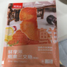 鮮京采煙熏三文魚(yú)切片（大西洋鮭）凈重300g   海鮮水產(chǎn) 輕食健康 曬單實(shí)拍圖