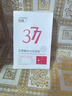 ORGINESE377面膜美白淡斑提亮膚色女補水保濕搭緊致抗皺曬后修復禮物 曬單實(shí)拍圖