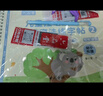 六品堂幼兒園數字字帖學(xué)前班兒童啟蒙學(xué)前3歲456凹槽控筆訓練練字帖幼小銜接練字本小學(xué)生描紅本 曬單實(shí)拍圖