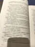 哈利波特精裝版典藏版 全套7冊完整無(wú)刪減 語(yǔ)文教材推薦 書(shū)目 課外閱讀 童書(shū)  哈利波特全套正版 京東自營(yíng) 人民文學(xué)出版社  一升二銜接 小升初銜接 曬單實(shí)拍圖
