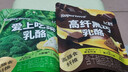 飛鶴Supernova嚼奶粉乳酪90g 芝士牛乳味 益生元高鈣三角兒童零食奶片 曬單實(shí)拍圖
