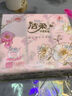 潔柔手帕紙對半撕分享式4層7片*12包 可愛(ài)小貓咪愛(ài)心可濕水易撕無(wú)香 曬單實(shí)拍圖
