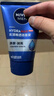 妮維雅（NIVEA）男士【王子奇同款】洗面奶深層清潔補水水活暢透潔面泥100g雙支 曬單實(shí)拍圖