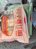 白象掛面面條營(yíng)養蔬菜小面碎碎面高鈣菠菜胡蘿卜番茄混合口味240g*5包 曬單實(shí)拍圖