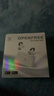 弱水時(shí)砂【八倉現貨】openfree藍牙耳機耳夾式真無(wú)線(xiàn)HIFi音質(zhì)掛耳運動(dòng)跑步通話(huà)降噪骨傳導概念開(kāi)放式 月影白/52小時(shí)超長(cháng)總續航 【LDAC/LHDC/LC3】三協(xié)議 曬單實(shí)拍圖