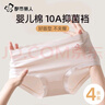 都市麗人內褲女純棉【A類(lèi)嬰兒棉】10A抑菌100%棉女士加長(cháng)檔大碼中腰三角褲 曬單實(shí)拍圖