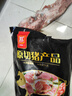 雙匯凍豬舌4斤冷凍豬舌頭生鮮豬肉熟食鹵豬舌原料豬口條 源頭直發(fā) 曬單實(shí)拍圖