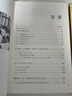 回憶與研究(上下冊) 小說(shuō) 雙11大促 曬單實(shí)拍圖
