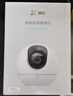 螢石室內4K AI標準版云臺 800萬(wàn)極清 室內智能無(wú)線(xiàn)監控器家用攝像頭雙向通話(huà) 手機遠程 自動(dòng)巡視 曬單實(shí)拍圖