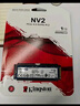 金士頓（Kingston）2TB SSD固態(tài)硬盤(pán) M.2(NVMe PCIe 4.0×4) NV3系列 讀速6000MB/s AI 電腦配件 曬單實(shí)拍圖