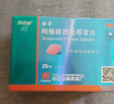 [白云山金戈] 枸櫞酸西地那非片 25mg*7片 男科用藥 京東大藥房 曬單實(shí)拍圖
