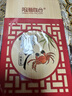 【禮券】陽(yáng)澄聯(lián)合大閘蟹禮券5888型公4.0兩母3.0兩4對8只螃蟹券中秋禮盒禮品卡海鮮水產(chǎn) 曬單實(shí)拍圖