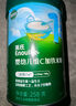 英氏米粉米糊高鐵1段2段3段4段嬰幼兒寶寶輔食6-12個(gè)月以上罐裝試用裝 【1階3罐】維C高鐵原味*3罐（可備注口味） 曬單實(shí)拍圖